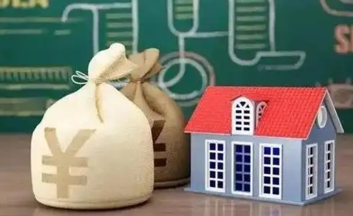 乌海公积金几个月不交会怎么样（公积金几个月没交）